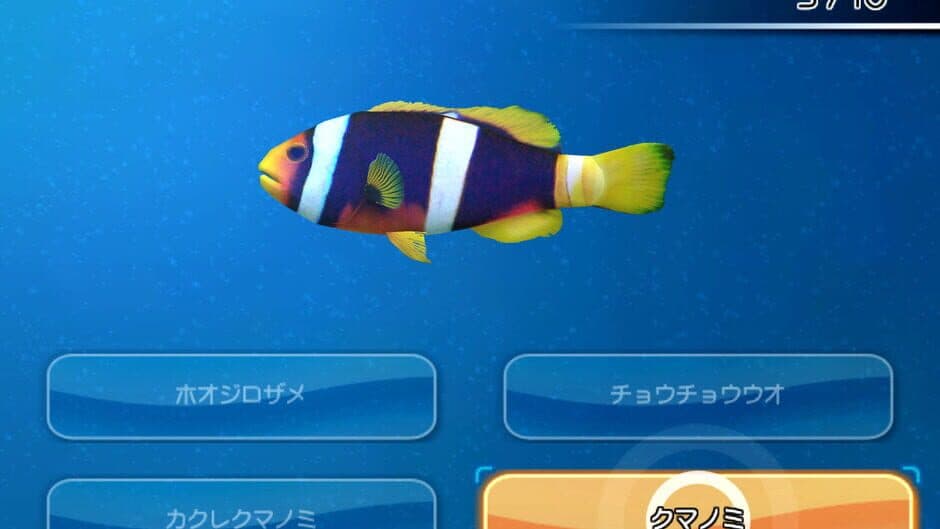 Fishing Resort screenshot 6