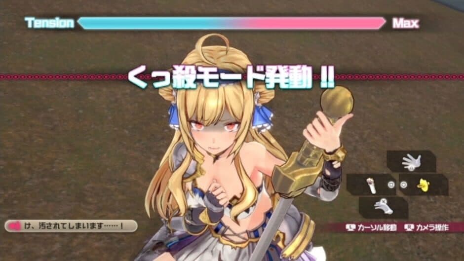 Bullet Girls Phantasia screenshot 1