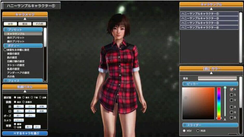 Honey Select screenshot 2