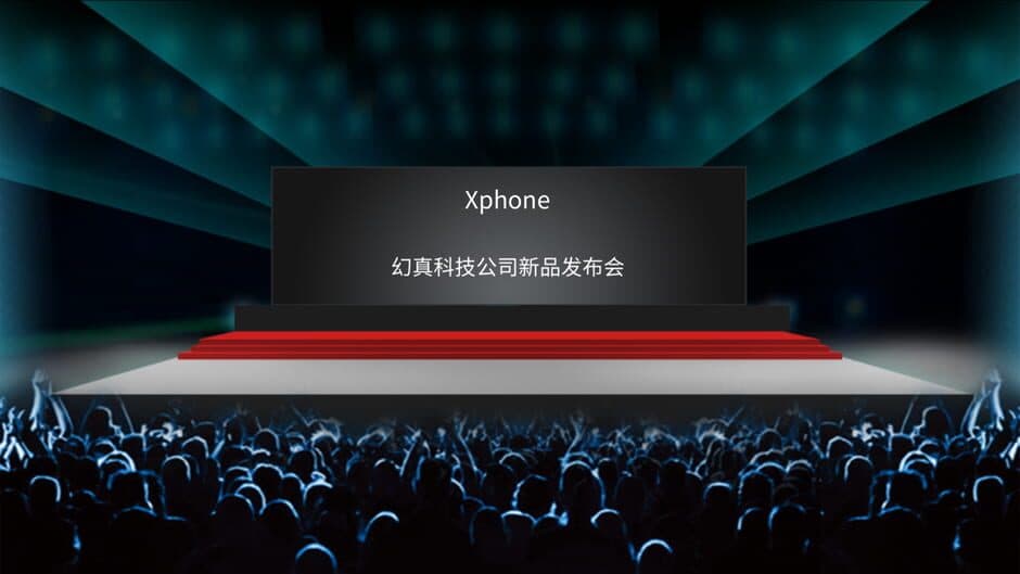 Mobile Empire screenshot 4