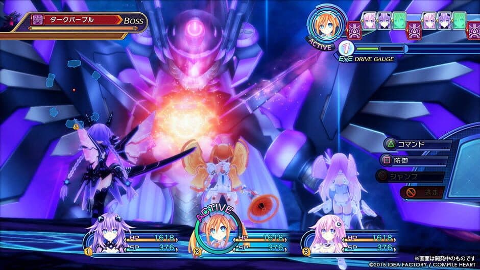 Megadimension Neptunia VII screenshot 4