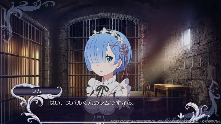 Re:Zero -Starting Life in Another World- Death or Kiss screenshot 4
