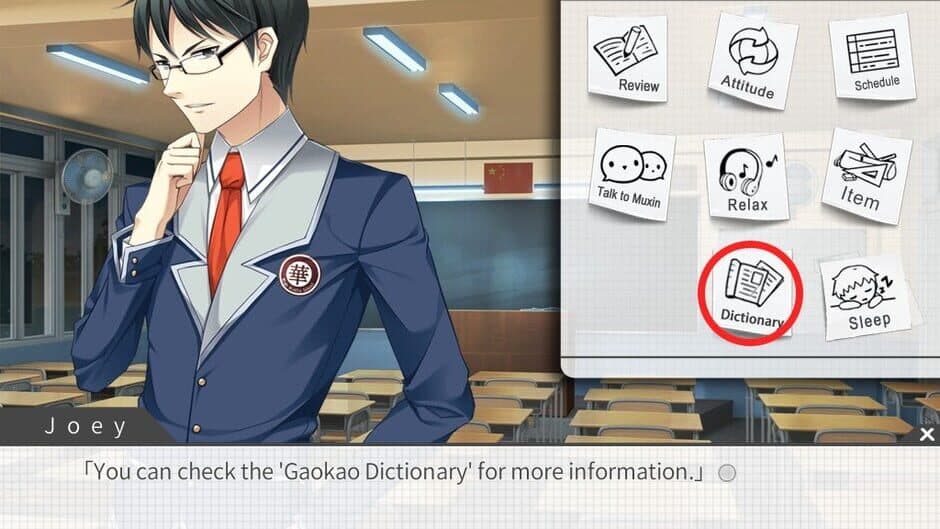 Gaokao.Love.100Days screenshot 4