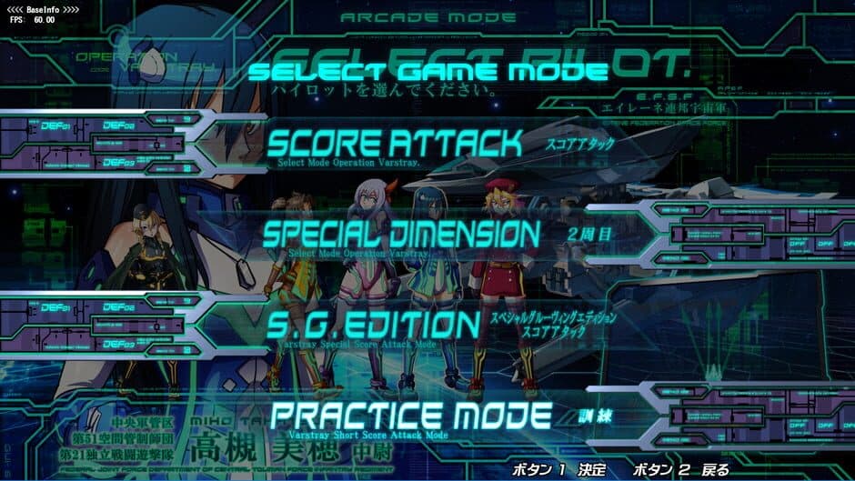 The Hurricane of the Varstray: Collateral hazard screenshot 2