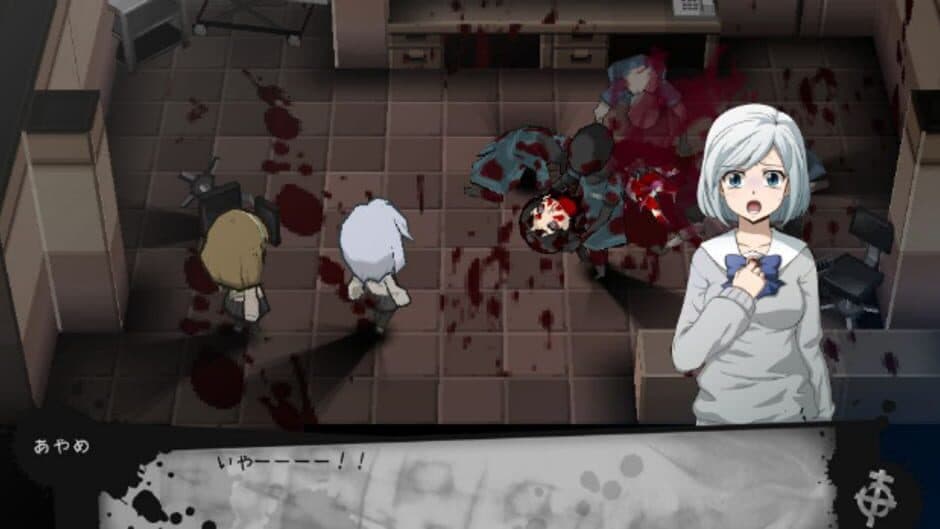 Corpse Party 2: Dead Patient screenshot 5