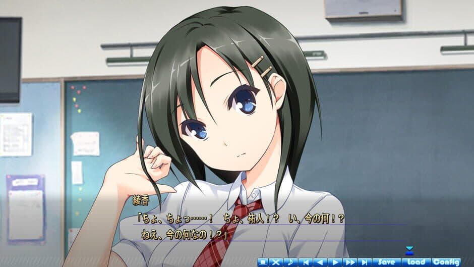 Ano Ko wa Ore kara Hanarenai screenshot 1