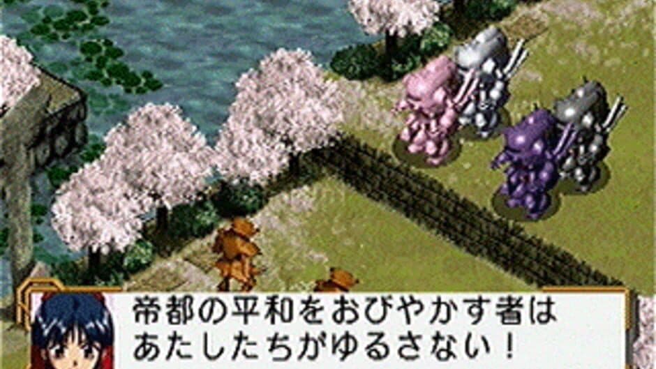 Sakura Taisen screenshot 1