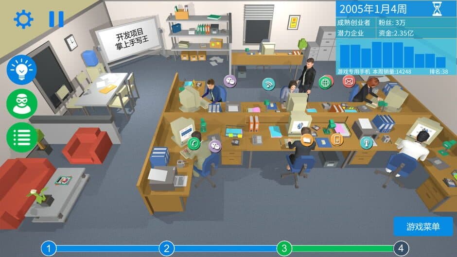 Mobile Empire screenshot 2