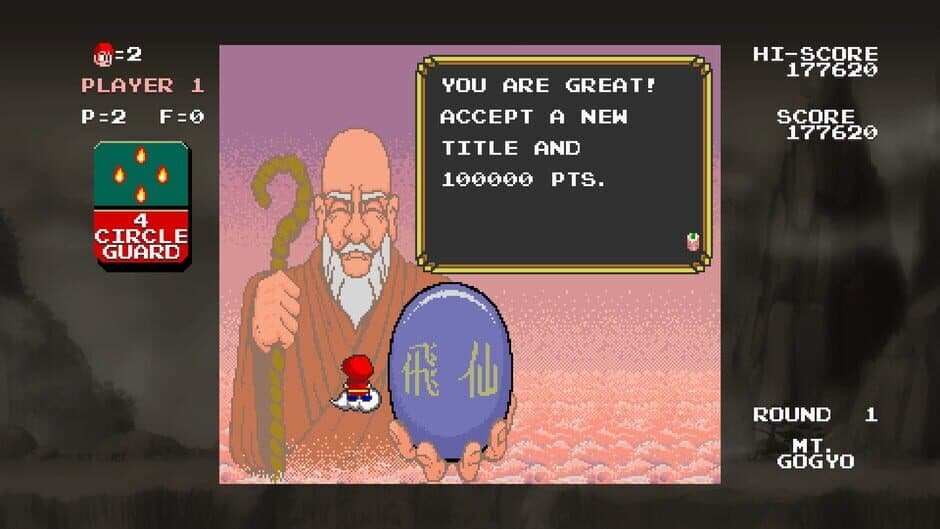 Monkey King: Master of the Clouds screenshot 3