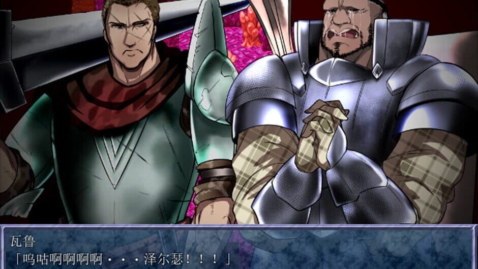 King Exit screenshot 5