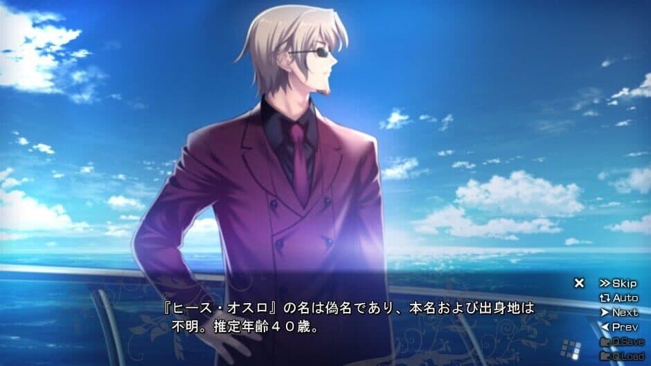 The Labyrinth of Grisaia screenshot 4