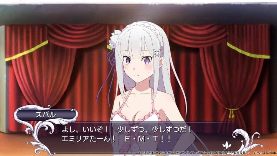 Re:Zero -Starting Life in Another World- Death or Kiss screenshot 1