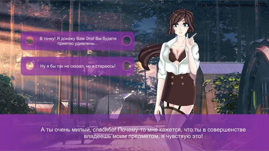 Hentai University screenshot 6