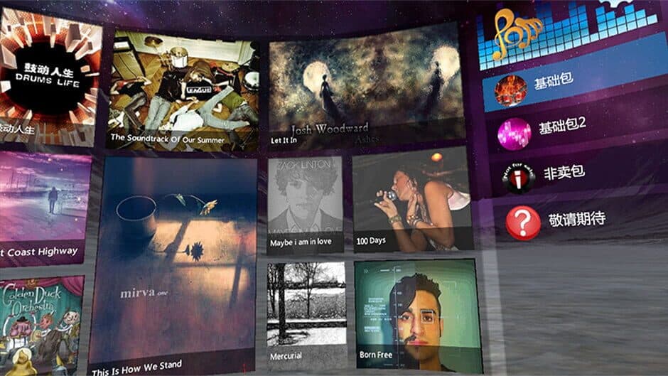 Drums Hero screenshot 3