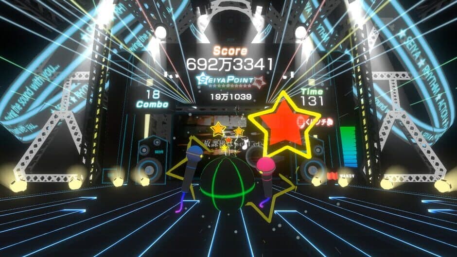VR Rhythm Action Seiya screenshot 1