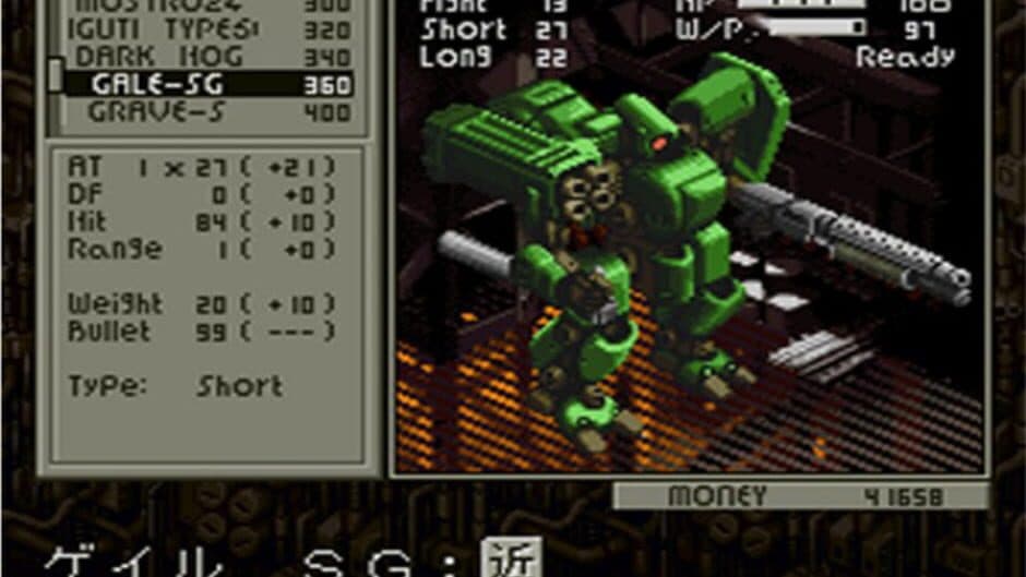 Front Mission screenshot 3