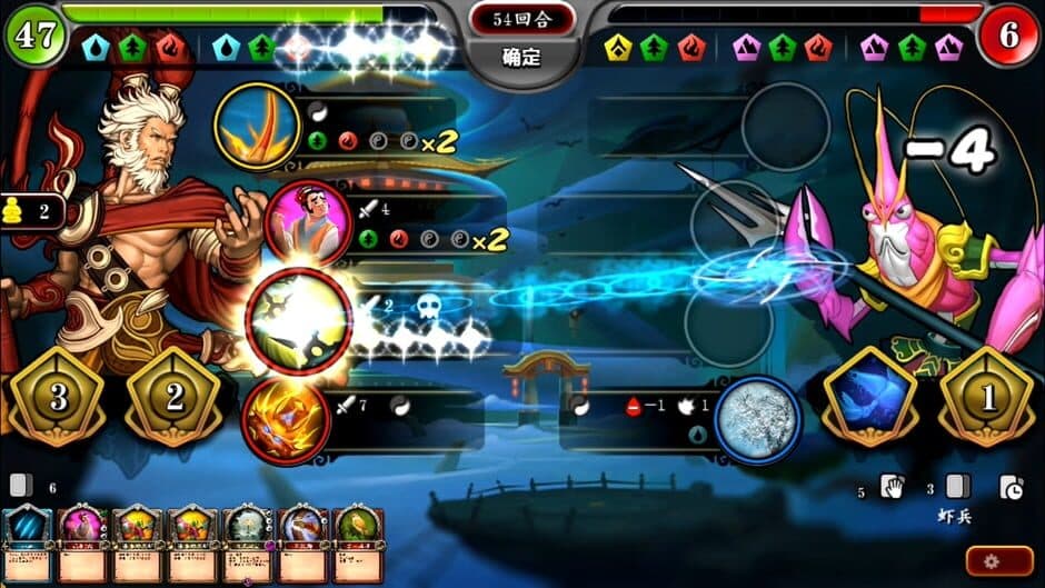 灵文西游 screenshot 5