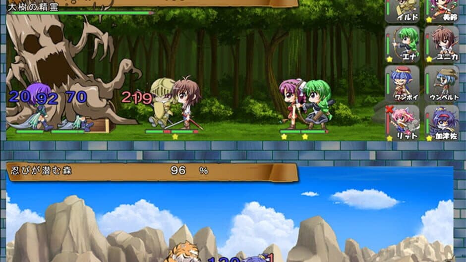 Village of Adventurers 2 screenshot 4