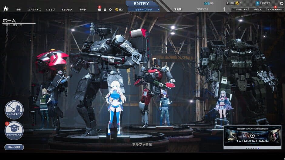 Figureheads screenshot 2