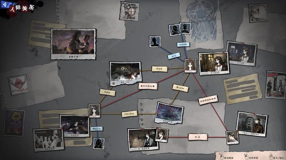 Hermitage Strange Case Files screenshot 3