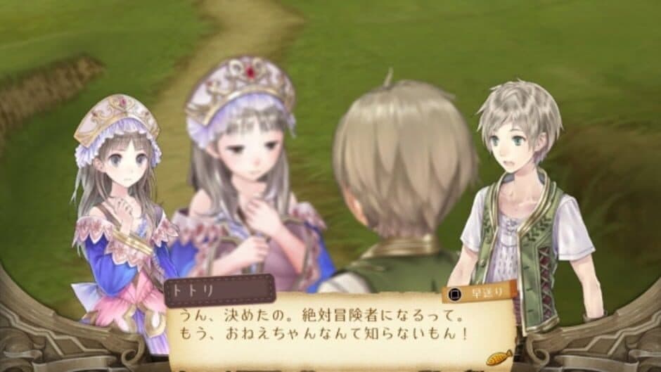 Atelier Totori: The Adventurer of Arland DX screenshot 1