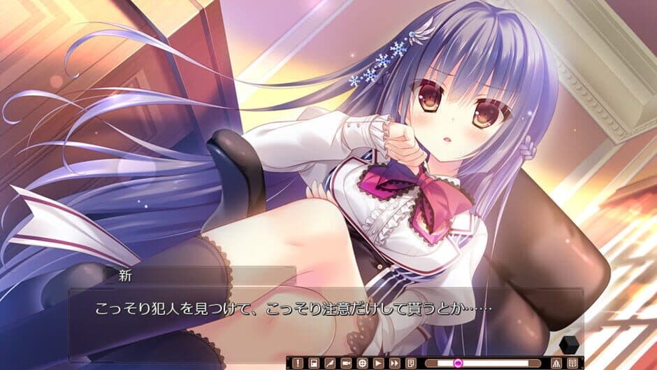 The logic of the miniature garden screenshot 2