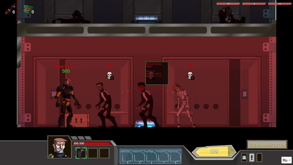 Hazardous Space screenshot 5