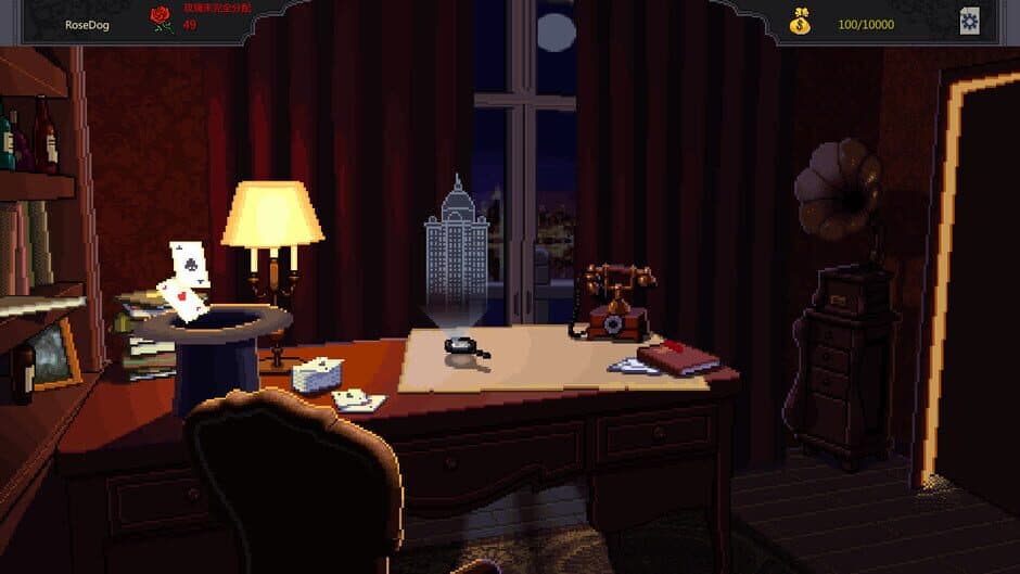 Catch Me screenshot 4