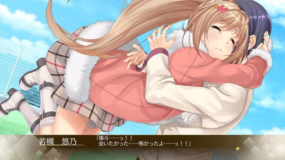 Song of Memories screenshot 3