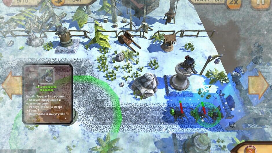 Defence to death screenshot 5