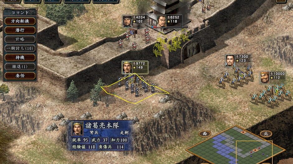 Romance of the Three Kingdoms X with Power Up Kit screenshot 1