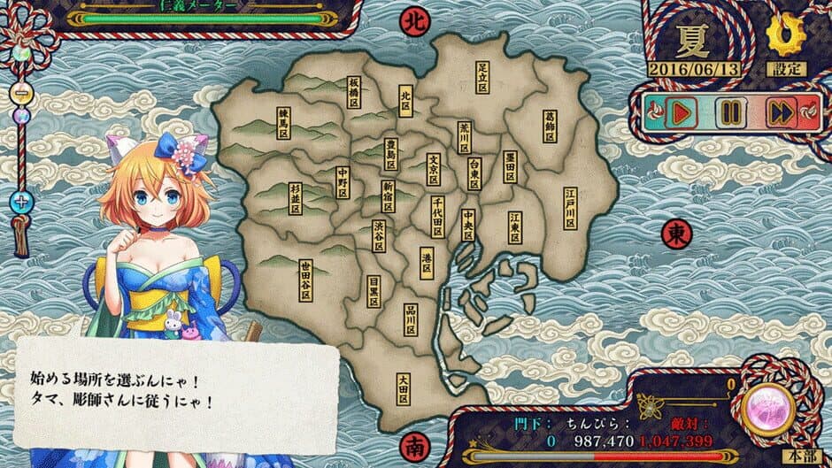 Tokyo Tattoo Girls screenshot 1