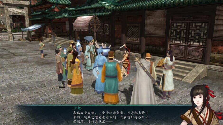 Chinese Paladin 5 Prequel screenshot 4