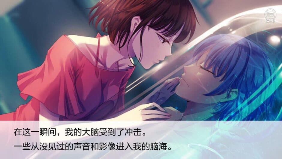 Seven Boys screenshot 1