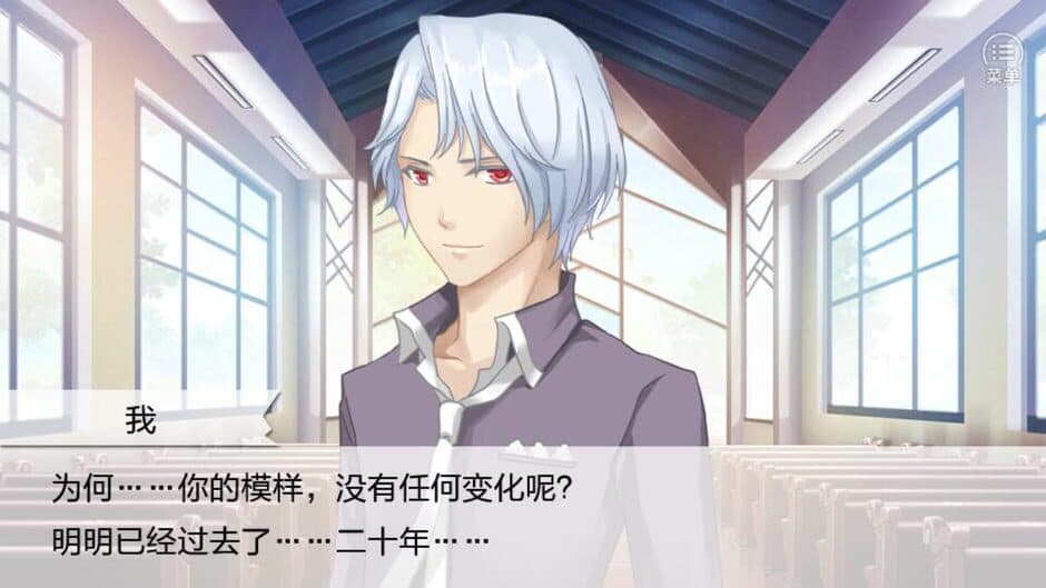 Seven Boys screenshot 5