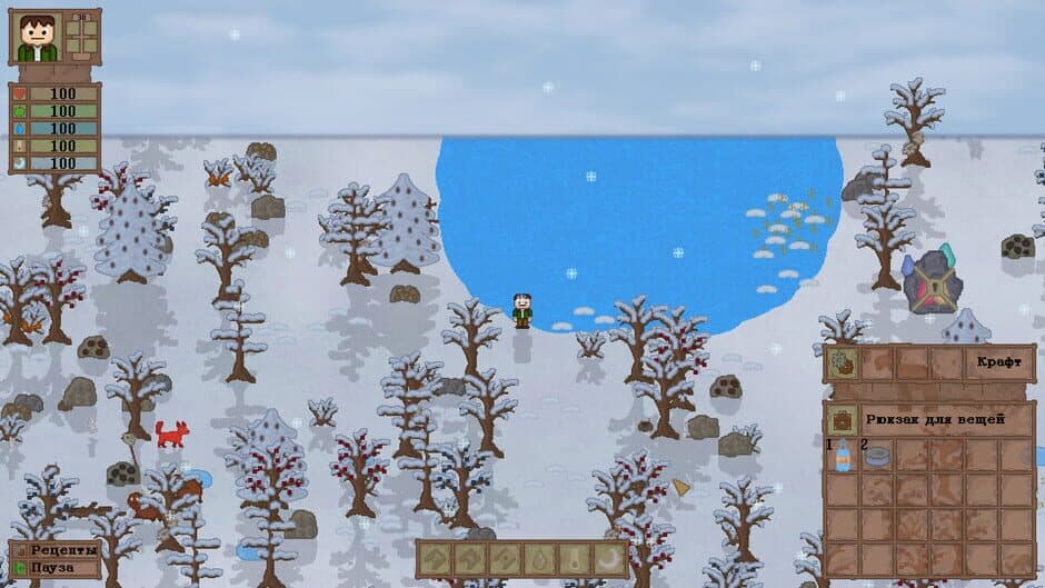 Lost In Woods 2 screenshot 2