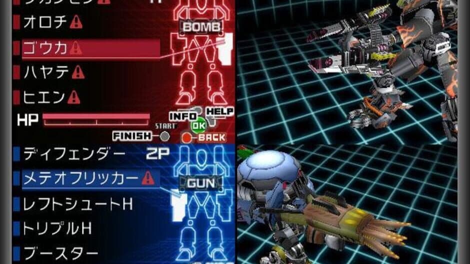 Custom Robo screenshot 4