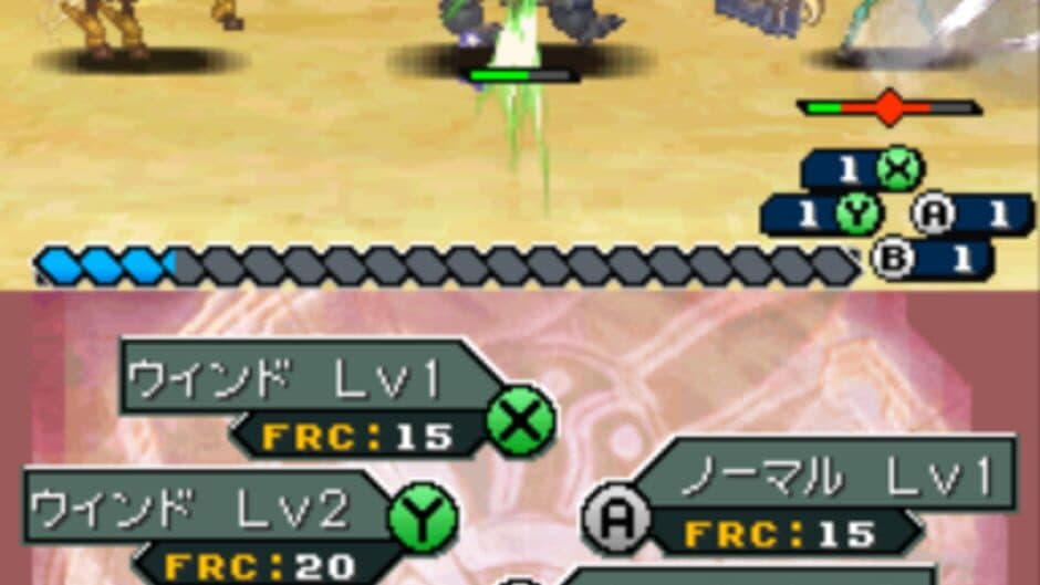 Shining Force Feather screenshot 1