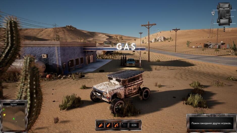 Wheel Riders Online screenshot 4