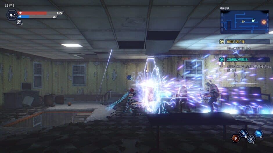 Evil Genome screenshot 3