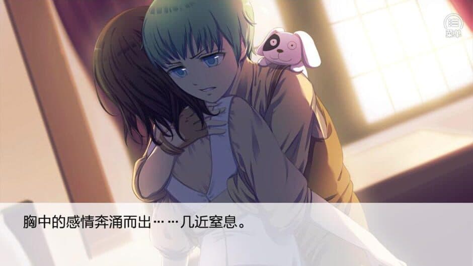 Seven Boys screenshot 4