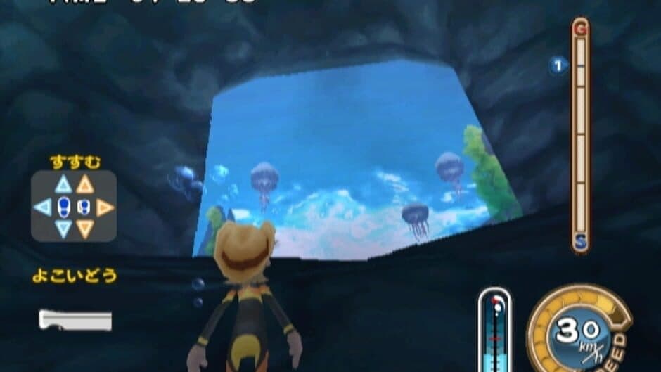 Active Life: Explorer screenshot 2