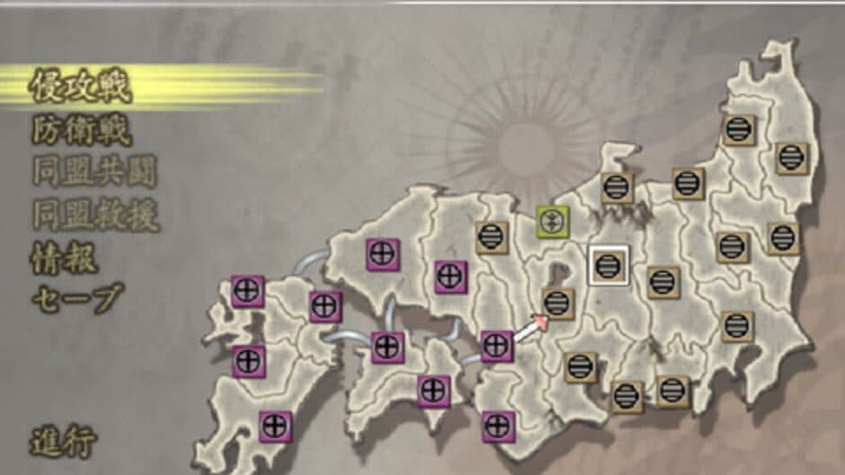 Samurai Warriors 2 Empires screenshot 3