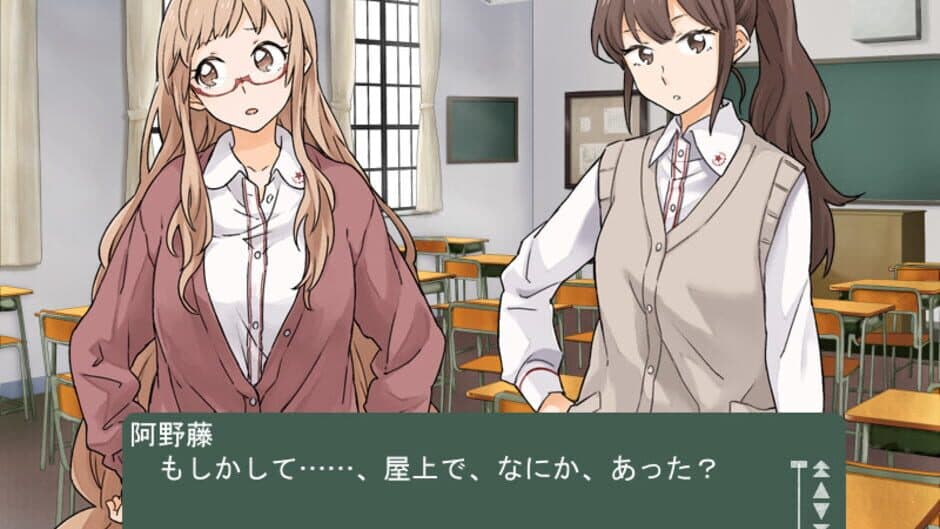 Kindred Spirits on the Roof screenshot 3