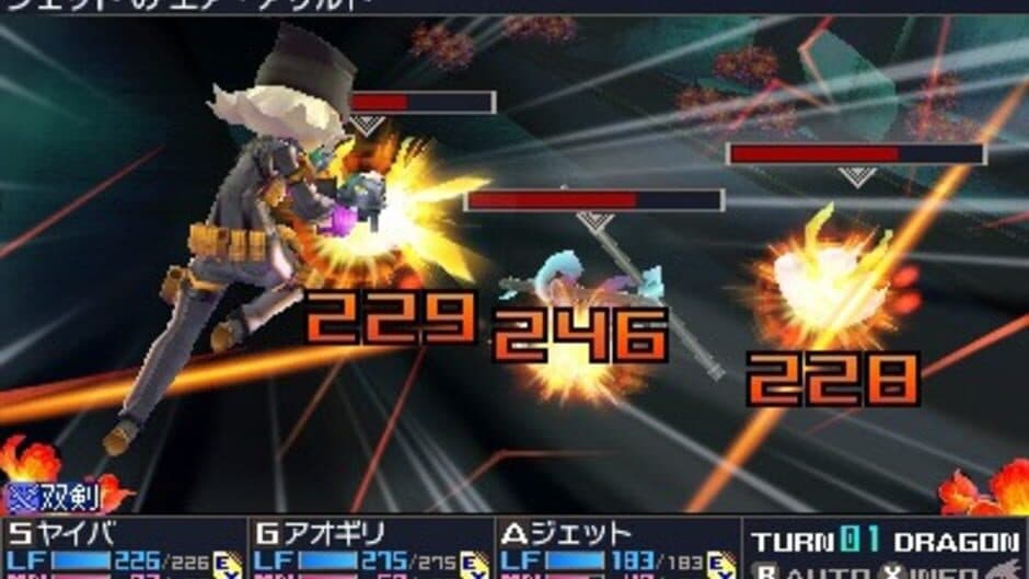 7th Dragon III Code: VFD screenshot 6