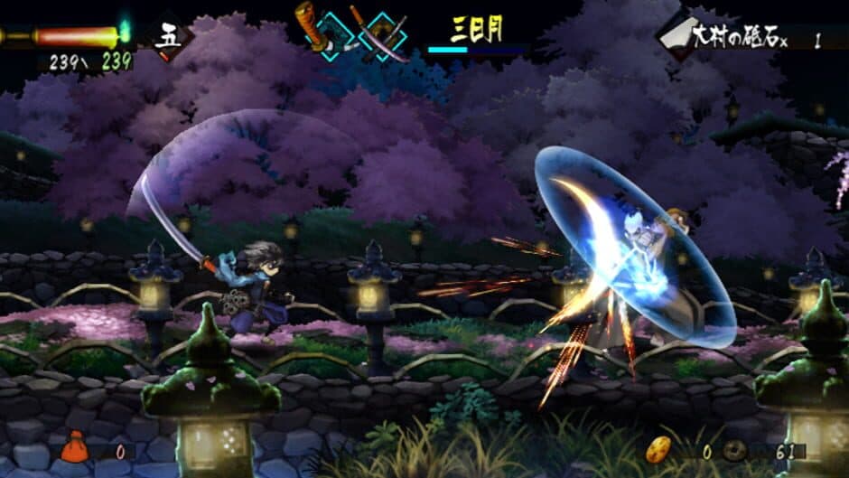 Muramasa: The Demon Blade screenshot 4