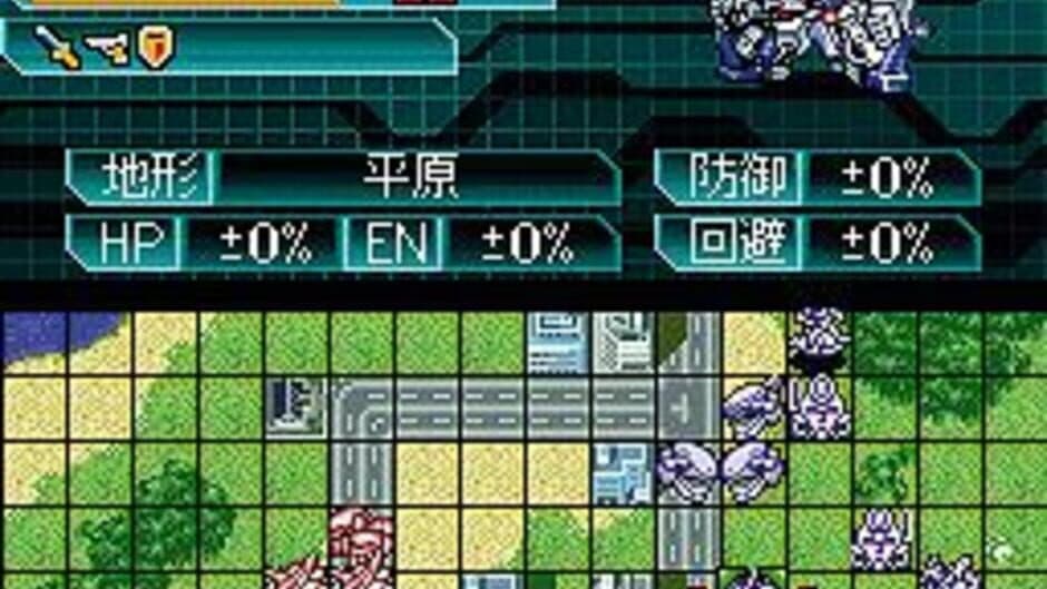 Super Robot Taisen W screenshot 1