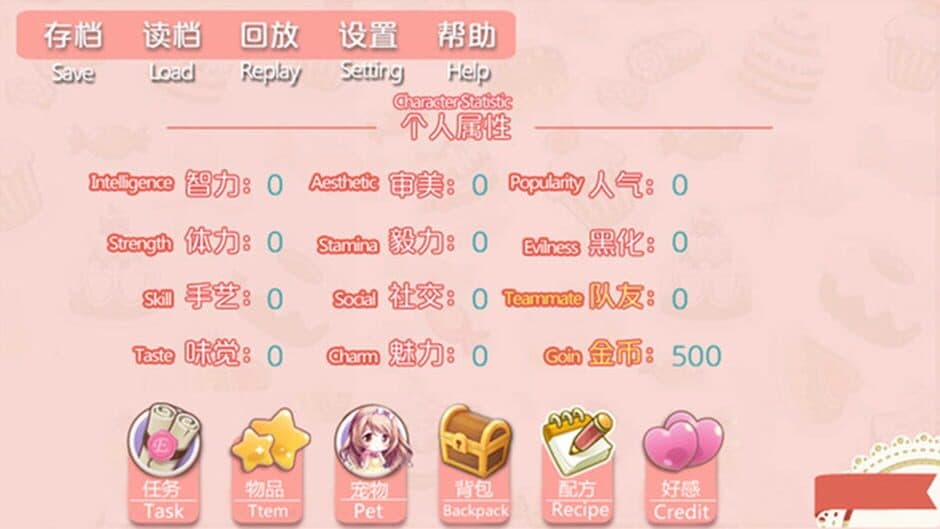 Pastry Lovers screenshot 2