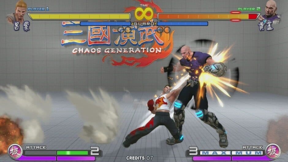 Sango Guardian Chaos Generation Steamedition screenshot 1
