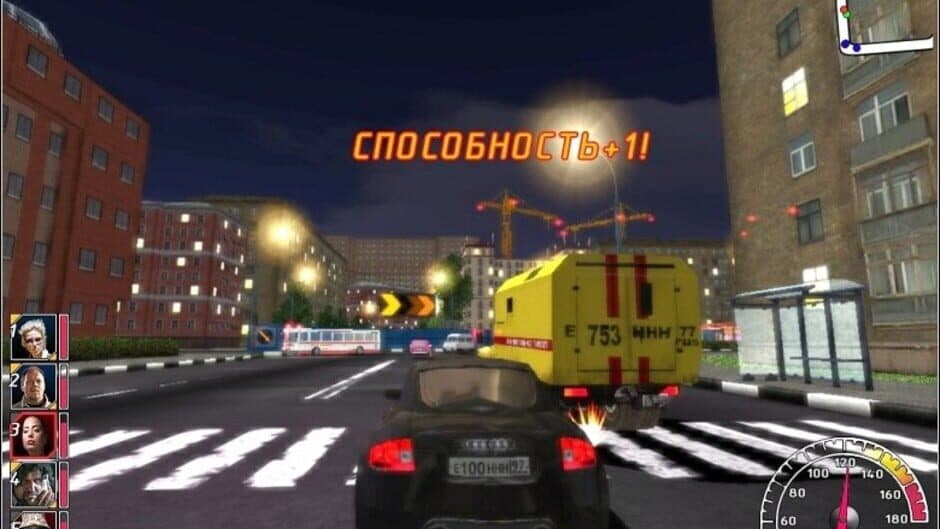 Night Watch Racing screenshot 1